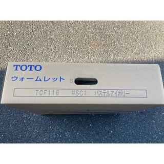 TOTO - TOTO TCF116#SC1 暖房便座 ウォームレット大型・標準兼用 の ...