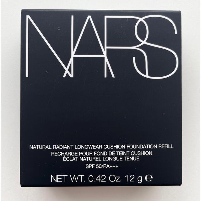 NARS ナチュラルラディアントロングウェアクッションファンデーション　リフィル