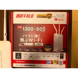 バッファロー(Buffalo)のBUFFALO Wi-Fi(PC周辺機器)