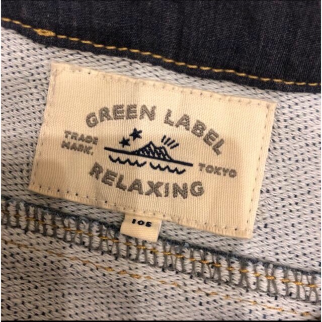 UNITED ARROWS green label relaxing(ユナイテッドアローズグリーンレーベルリラクシング)の未使用　ユナイテッドアローズ デニムジャケット キッズ/ベビー/マタニティのキッズ服女の子用(90cm~)(ジャケット/上着)の商品写真