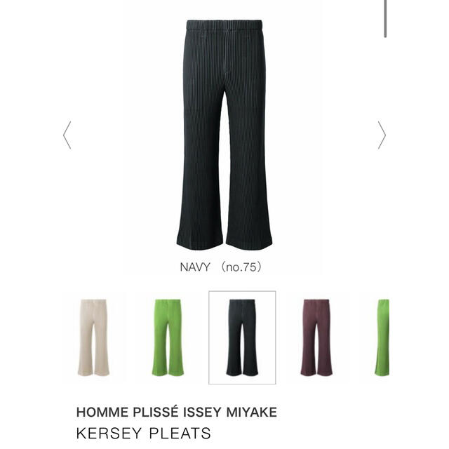 HOMME PLISSE ISSEY MIYAKE KERSEY PLEATS