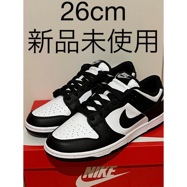 Nike Dunk Low Retro 26cm