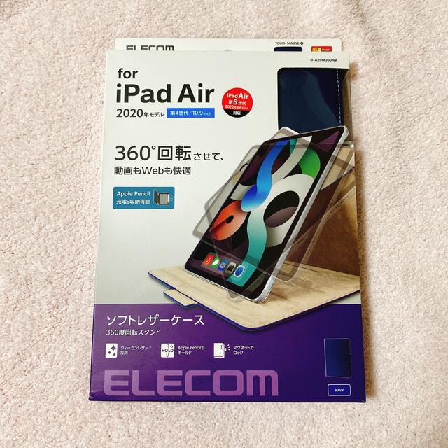 ELECOM(エレコム)のエレコム iPad Air 第4世代 10.9インチ ケース カバー フラップ  スマホ/家電/カメラのPC/タブレット(その他)の商品写真