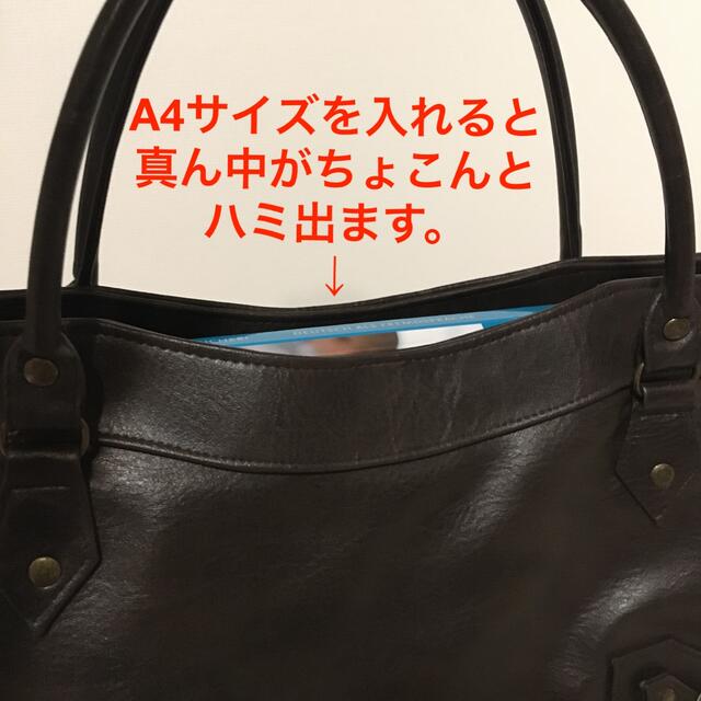 NOJESS(ノジェス)のはろさま専用 レディースのバッグ(トートバッグ)の商品写真