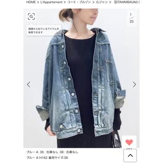 アパルトモンドゥーズィエムクラス(L'Appartement DEUXIEME CLASSE)の【STAMMBAUM/シュタンバウム】OVERSIZE DENIM JACKET(Gジャン/デニムジャケット)