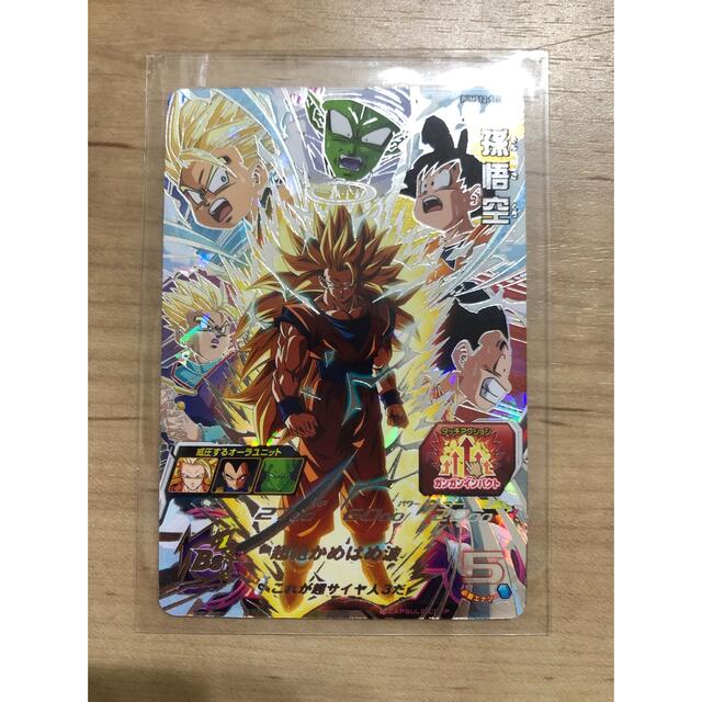 BANDAI - スーパードラゴンボールヒーローズ エクストラブースター