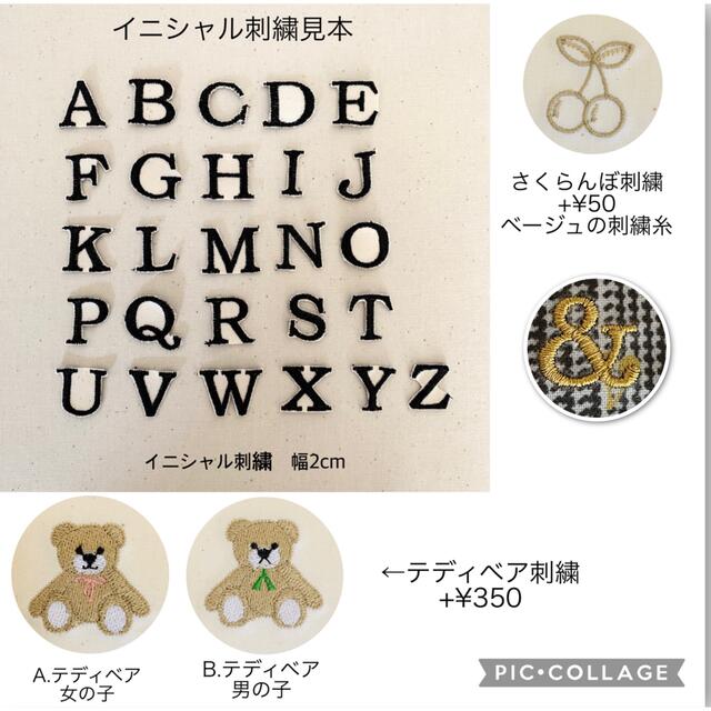 最大4文字まで可能♪イニシャル入り　ストラップ付きラビット柄おしりふきポーチ ハンドメイドのキッズ/ベビー(外出用品)の商品写真