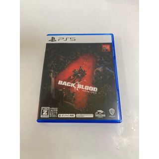 バック・フォー・ブラッド PS5(家庭用ゲームソフト)