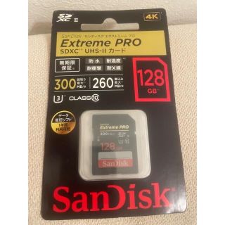 サンディスク(SanDisk)のSanDisk Extreme Pro  SDXC UHS-II  128GB(その他)