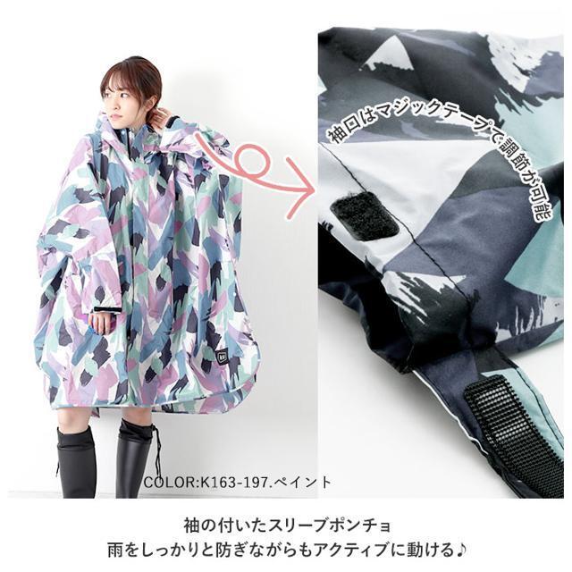 キウ KiU ニュースタンダードレインポンチョ NEW STANDARD RAIN PONCHO レディースのファッション小物(レインコート)の商品写真