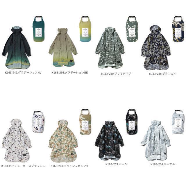キウ KiU ニュースタンダードレインポンチョ NEW STANDARD RAIN PONCHO レディースのファッション小物(レインコート)の商品写真