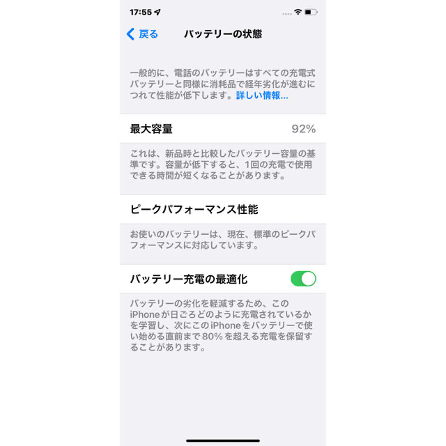 iPhone XR ブルー　256 5