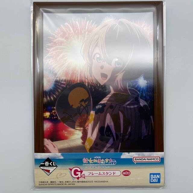BANDAI(バンダイ)の☆1034 一番くじ 彼女、お借りします G賞 フレームスタンド 七海麻美 エンタメ/ホビーのアニメグッズ(その他)の商品写真