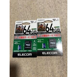 エレコム(ELECOM)のエレコム マイクロSD カード 64GB UHS-I U1 二枚(その他)