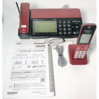 パナソニック(Panasonic)のパナソニック ボルドーレッド おたっくす KX-PZ910DL-R(その他)