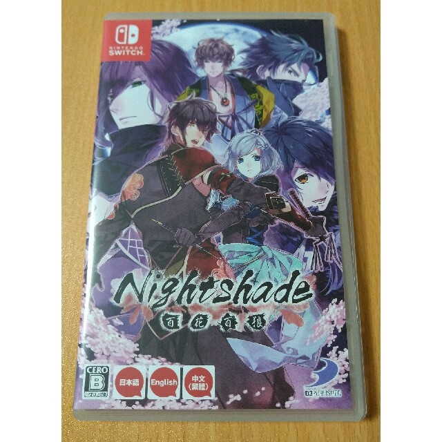 Nightshade／百花百狼 Switch