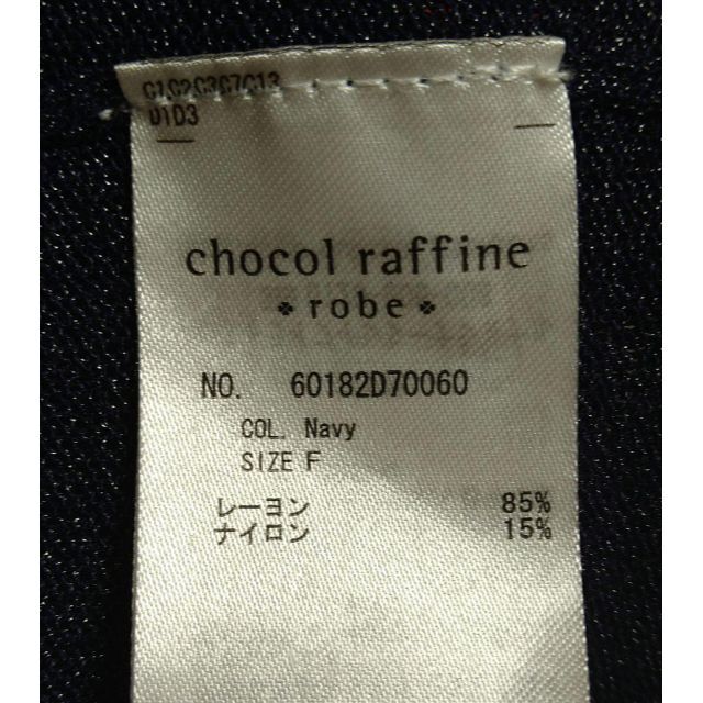 chocol raffine robe(ショコラフィネローブ)の美品 ショコラフィネローブ バックVネックロングニットカーデ ネイビー F レディースのトップス(カーディガン)の商品写真