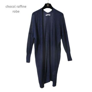 ショコラフィネローブ(chocol raffine robe)の美品 ショコラフィネローブ バックVネックロングニットカーデ ネイビー F(カーディガン)