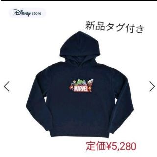 ディズニー(Disney)の★DISNEY STORE 完売 マーベル パーカー ユニセックス 紺色 タグ付(パーカー)