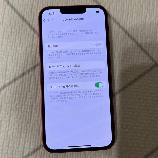 Apple(アップル)のiPhone13  128GB  バッテリー100% スマホ/家電/カメラのスマートフォン/携帯電話(スマートフォン本体)の商品写真