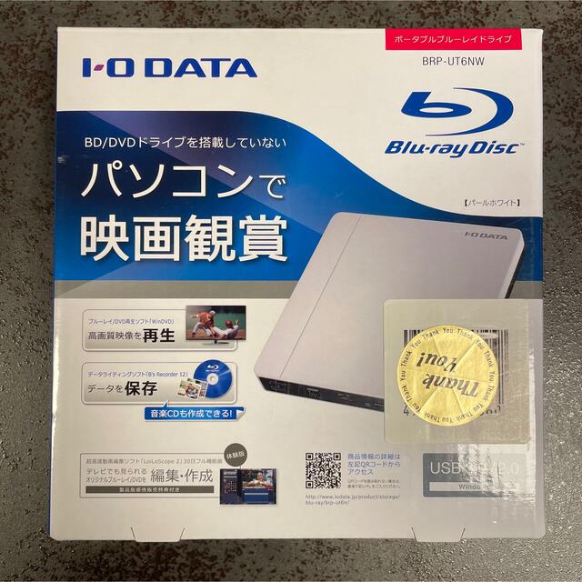 I−O・データ機器　Blu-rayドライブ