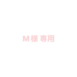 平野紫耀 アクリルスタンド M様専用(アイドルグッズ)