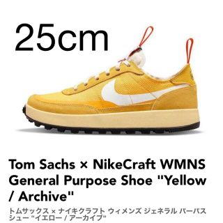 ナイキ(NIKE)のTom Sachs Nike General Purpose Shoe 25cm(スニーカー)