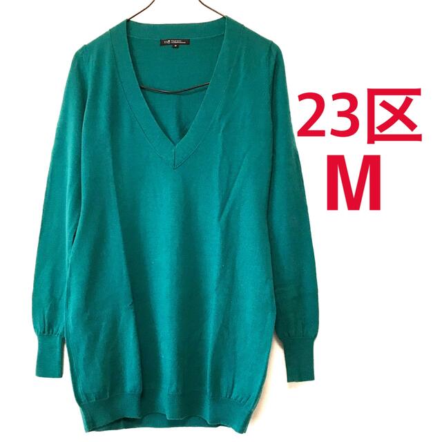 23区(ニジュウサンク)の23区 Vネック ニット  38（Ｍ）薄手 セーター レディースのトップス(ニット/セーター)の商品写真