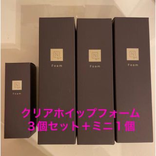 Nオーガニック　vie クリアホイップフォームセット(洗顔料)