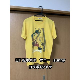 ユニクロ(UNIQLO)のUT 松本大洋　サニー　sunny  コラボTシャツ　Mサイズ　絶版(Tシャツ/カットソー(半袖/袖なし))