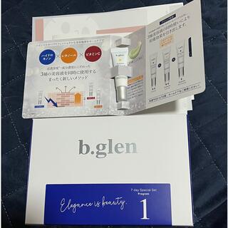 ビーグレン(b.glen)のb.glen 7day Special Set プログラム1(サンプル/トライアルキット)