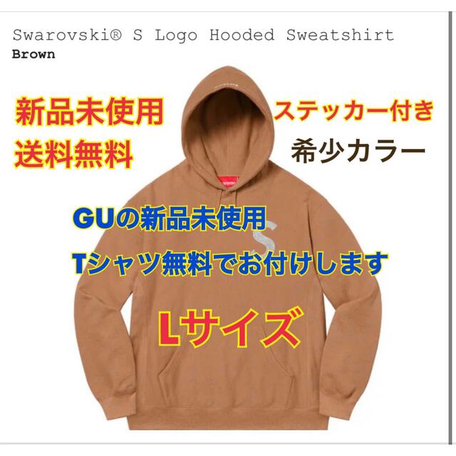 【即納】Swarovski S Logo Hooded Sweatshirt