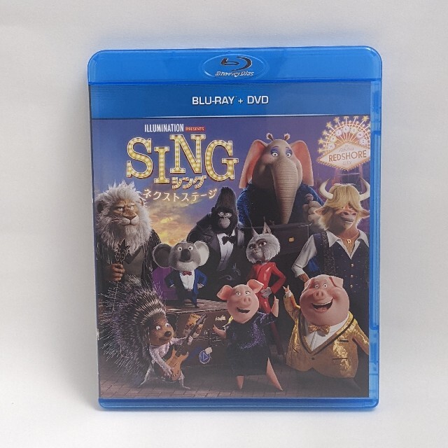 新品未使用　SING シング　ネクストステージ　ブルーレイ　Blu-ray