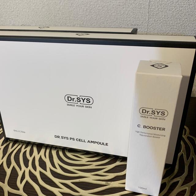 ドクターシス Dr.SYS セラム アンプル 20本セット ピーリング付 新品