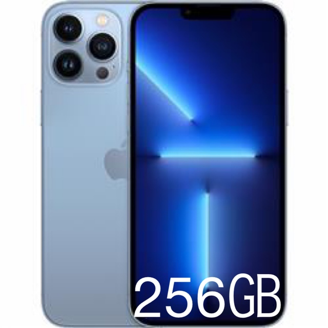 iPhone - 【リユース品】iPhone 13 Pro 256GB シエラブルー SIMフリー