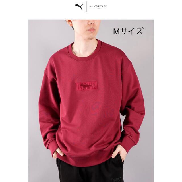 MプーマメゾンキツネPUMA MAISON KITSUNE CREW スウェット ボルドー M