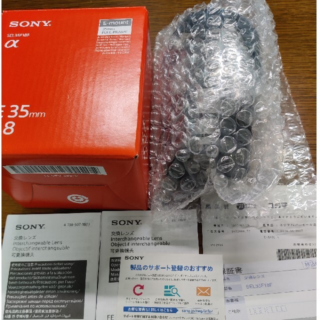 【美品】SEL35F18F レンズフィルター付 SONY 単焦点