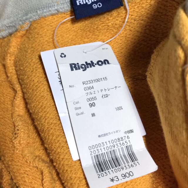 Right-on(ライトオン)の新品タグ付き    right-on  トップス   ジャケット  90cm キッズ/ベビー/マタニティのキッズ服男の子用(90cm~)(Tシャツ/カットソー)の商品写真