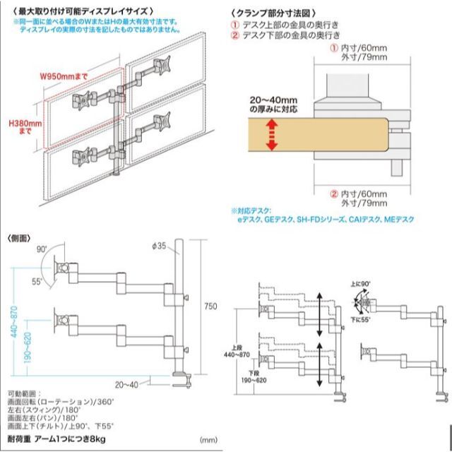 【送料込】 サンワサプライ CR-LA904N 水平多関節液晶モニターアーム