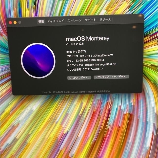 iMac Pro 2017 3.2Ghz 8コア 32GB SSD1TB