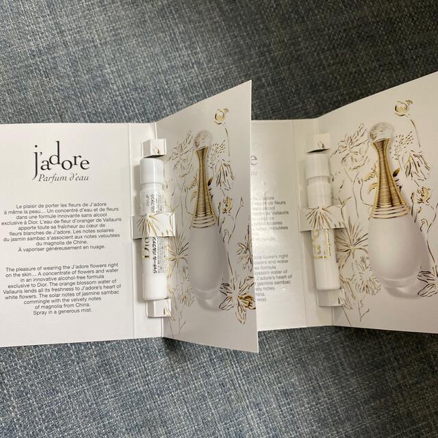 Dior(ディオール)のDior サンプル　香水 コスメ/美容の香水(香水(女性用))の商品写真