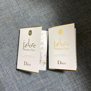 ディオール(Dior)のDior サンプル　香水(香水(女性用))