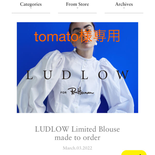 Ron Herman(ロンハーマン)のLUDLOW Limited Blouse for Ron Herman レディースのトップス(カットソー(長袖/七分))の商品写真