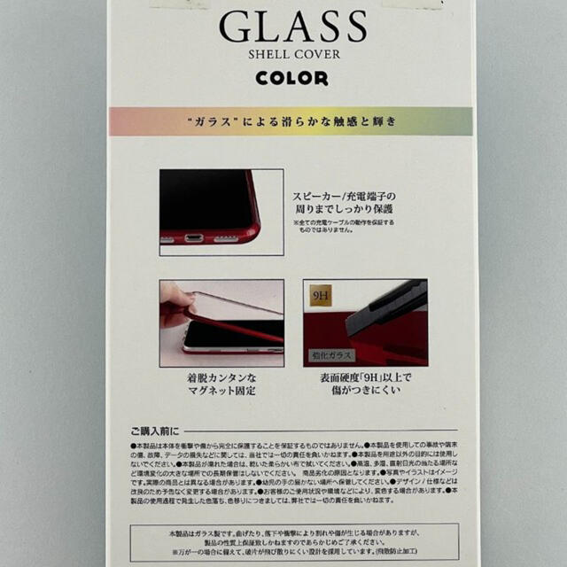 新品 Iphone 11 Shell Glass Color ミントグリーンの通販 By Mi S Shop ラクマ