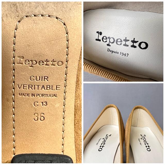 repetto(レペット)の37. レペット repetto スエード パンプス ベージュ 5.5cmヒール レディースの靴/シューズ(ハイヒール/パンプス)の商品写真