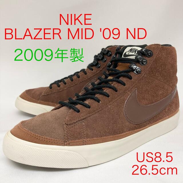 ナイキ BLAZER MID '09 ND ブレイザー US8.5 26.5cm