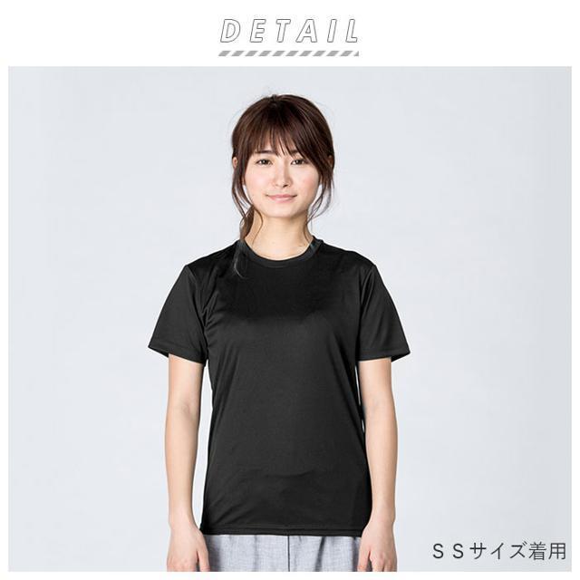 3.5オンス インターロック ドライTシャツ メンズのトップス(Tシャツ/カットソー(半袖/袖なし))の商品写真