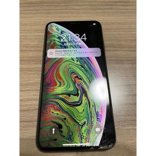 iPhoneXsmax 256 ソフトバンク　ジャンク