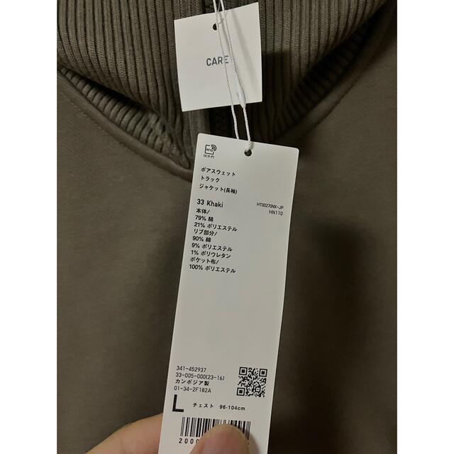 UNIQLO ユニクロ ボアアウターメンズ カーキ Lサイズ