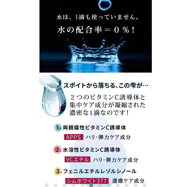 『お買得！』ピュアクリスティ ブレスタシー ハイドロキノン2100 美容液 コスメ/美容のスキンケア/基礎化粧品(美容液)の商品写真